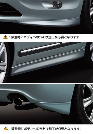 Aero part set/side mat guard (set item)/front corner spoiler/rear corner spoiler