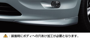 Front corner spoiler