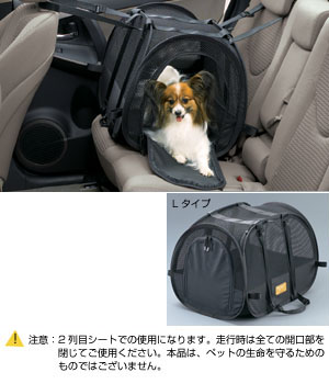 Pet carry (L)