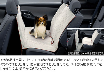 Pet seat cover