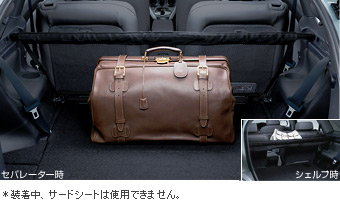 Luggage bar &amp\; net