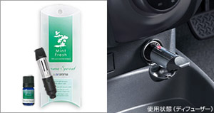 Aroma spread starter kit (smart drive/energy herb/mint fresh/slow duck meal/orange harmony/elegant flower)