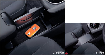 Console separator lid