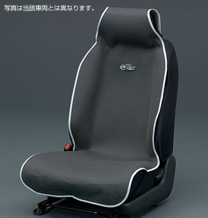 Seat apron (gray)