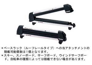 surishisutemuratsuku (skiing &amp\; snow board attachment 4)
