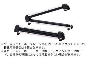 surishisutemuratsuku (skiing &amp\; snow board attachment 6)