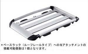 surishisutemuratsuku (aluminum rack attachment)