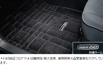 Floor mat (luxury type) (luxury type (for 2 lines))
