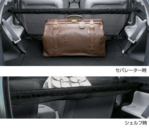 Luggage bar &amp\; net