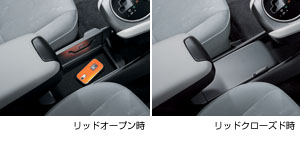 Console separator lid