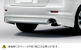 Rear bumper spoiler