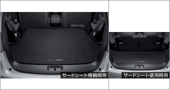 Luggage software tray (for 2 line seats) (for 3 line seats) (for 5 passengers)