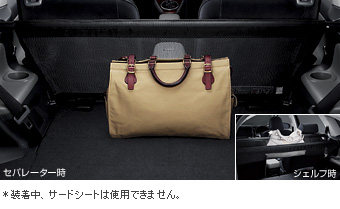 Luggage bar &amp\; net