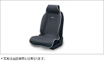 Seat apron (gray)