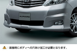 Front spoiler