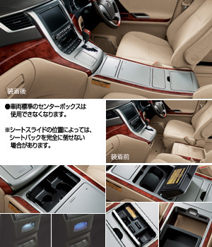 System console