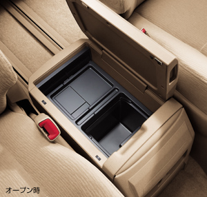Console box separator