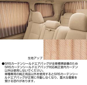 Interior curtain (single) (formal pleat)