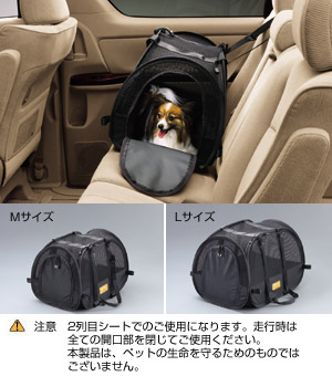 Pet carry (M)