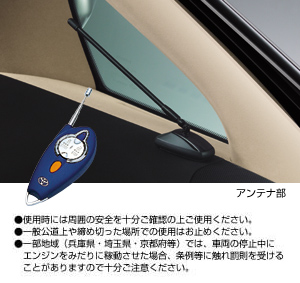 Remote start (sutandadotaipu multiplex imobi) rimotosutato F/K (STD multiplex imobi) rimotosutato itself (STD multiplex imobi)