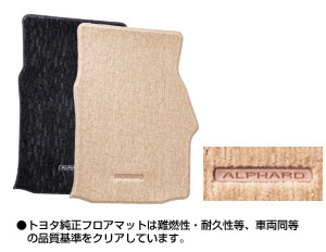 The floor mat (luxury type) [the entrance mat you attach,/the substance/entrance mat/entrance mat nothing]