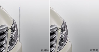 フェンダーランプ(電動リモコン伸縮式（フロントオート）)