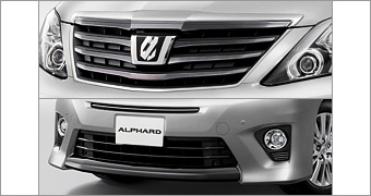Front styling set plated grill (set item)/front garnish