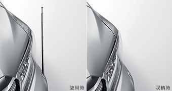 フェンダーランプ(電動リモコン伸縮式（フロントオート）)