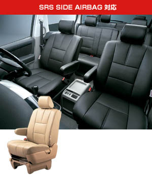 Leather pitch seat cover