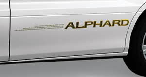 Striped tape (logotype)