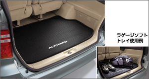 Luggage software tray