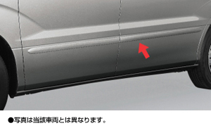 Side protection mall