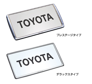 Number frame (front &amp\; rear) (pre- stage) number frame (front &amp\; rear) (deluxe)