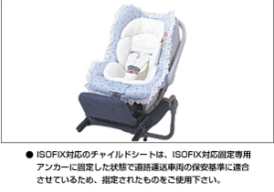 Baby seat (G−Child ISObaby) seat base (G−Child ISO base)