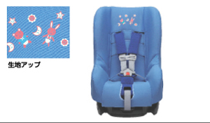 Child seat cover