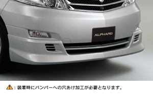 Front spoiler
