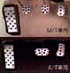 Aluminum pedal set