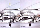 Fender lamp