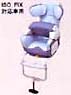 Child seat