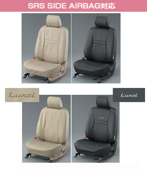 Leather pitch seat cover