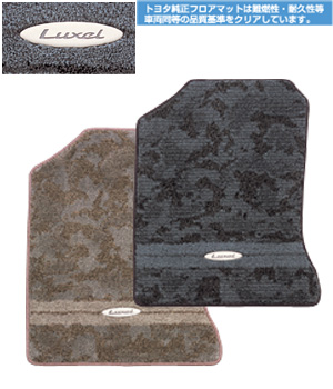 Floor mat