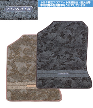 Floor mat