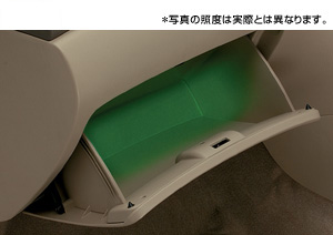 Glove compartment illumination