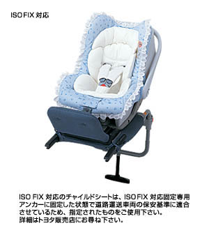 Baby seat