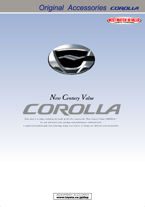 Corolla