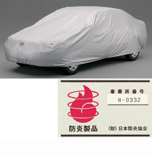 Car cover