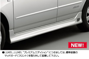Side mad guard