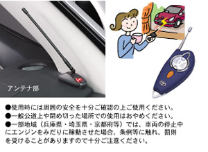 Remote start (standard type) remote start F/K (STD non multiplex imobi) remote start itself (STD non multiplex imobi)