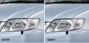 Fender lamp (electromotive remote control expansion and contraction type (front automatic))