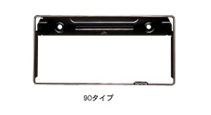 Number frame (front/rear) (90 types (stainless steel make))